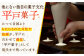 南蛮菓子 詰め合わせ 24ヶ入り 【牛蒡餅本舗 熊屋】 