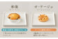 南蛮菓子 詰め合わせ 24ヶ入り 【牛蒡餅本舗 熊屋】 
