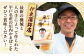  平戸 特選 味くらべ 7点 セット 【伊東蒲鉾店 】 