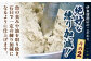  平戸 特選 味くらべ 7点 セット 【伊東蒲鉾店 】 