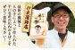  平戸 特選 味くらべ 7点 セット 【伊東蒲鉾店 】 