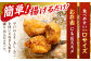 平戸すりみコロッケ・つみれセット 【伊東蒲鉾店 】 