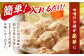 平戸すりみコロッケ・つみれセット 【伊東蒲鉾店 】 