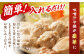 平戸すりみコロッケ・つみれセット 【伊東蒲鉾店】 