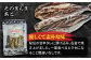 平戸 あご おつまみ 4種 ＆ 炊き込みご飯の素 セット 【森崎水産 】 