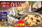 平戸 あご おつまみ 4種 ＆ 炊き込みご飯の素 セット 【森崎水産 】 