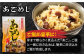 平戸 あご おつまみ 4種 ＆ 炊き込みご飯の素 セット 【森崎水産 】 