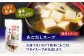 あごだし パウダーとお手軽 スープ の セット 【森崎水産 】 