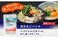 あごだし パウダーとお手軽 スープ の セット 【森崎水産 】 