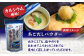 あごだし パウダーとお手軽 スープ の セット 【森崎水産 】 