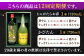 じゃがたらお春・かぴたん（特別限定酎） 【福田酒造】 
