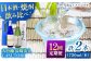 長崎美人 大吟醸＆CASUTORI nagasaki beauty セット 【福田酒造】 