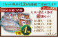 平戸自慢のひもの　あじ・さばセット 【篠崎海産物店】 