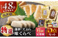 平戸特選味くらべ5点セット 【 伊東蒲鉾店 】 