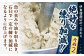 平戸特選味くらべ5点セット 【 伊東蒲鉾店 】 