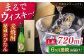 長期貯蔵　秘蔵かぴたん 720ml（木箱入り） 【福田酒造 】 