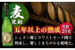 長期貯蔵　秘蔵かぴたん 720ml（木箱入り） 【福田酒造 】 