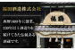 長期貯蔵　秘蔵かぴたん 720ml（木箱入り） 【福田酒造 】 