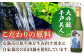 平戸美人大吟醸と福鶴純米吟醸【福田酒造】 