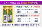 平戸美人大吟醸と福鶴純米吟醸【福田酒造】 