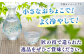 福鶴 純米吟醸・福鶴 生酒 【福田酒造】 