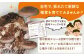 平戸有機きのこ栽培セット詰合せ 【きのこ屋】 