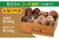 平戸有機きのこ箱入りセット【きのこ屋】 