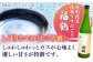 福鶴 特別純米 活性うすにごり 720ml 2本【福田酒造】 