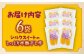 シルクスイートのしっとり半熟干し芋 6袋 【あかぎや】 