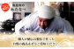 平戸うまかもん 6種セット 【有限会社　海産物のわたなべ】 