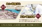 飛魚（あご）だし 1.5L（500ml×3本）【有限会社　海産物のわたなべ】 