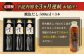 飛魚（あご）だし 1.5L（500ml×3本）【有限会社　海産物のわたなべ】 