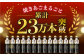 飛魚（あご）だし 1.5L（500ml×3本）【有限会社　海産物のわたなべ】 