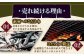 飛魚（あご）だし 3.0L（500ml×6本） 【有限会社　海産物のわたなべ】 