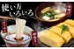 飛魚（あご）だし 3.0L（500ml×6本） 【有限会社　海産物のわたなべ】 