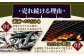 飛魚（あご）だし 3.0L（500ml×6本） 【有限会社　海産物のわたなべ】 