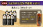 飛魚（あご）だし 3.0L（500ml×6本） 【有限会社　海産物のわたなべ】 