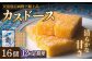 カスドース 16個入【湖月堂老舗】 