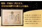 カスドース・カステラ・ポルトガル煎餅詰め合わせ＜B＞ 【湖月堂老舗】 