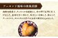 カスドース・カステラ・ポルトガル煎餅詰め合わせ＜B＞ 【湖月堂老舗】 