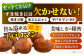 長崎和牛 すき焼き 野菜なしセット（小） 