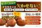 長崎和牛 すき焼き 野菜なしセット（大） 