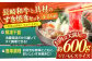 長崎和牛 すき焼き 野菜なしセット（大） 