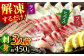＜8月発送＞【 解凍するだけ 】平戸 の 新鮮 な 魚 刺身 3人前 約450g 詰め合わせ【百旬館】 お刺身 さしみ 鮮魚  