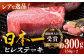 ＜8月発送＞【幻の和牛】特選 平戸和牛 ヒレステーキ 150g×2枚 平戸市 / 萩原食肉産業 