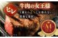 ＜8月発送＞【幻の和牛】特選 平戸和牛 ヒレステーキ 150g×2枚 平戸市 / 萩原食肉産業 