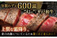 ＜8月発送＞【幻の和牛】特選 平戸和牛 ヒレステーキ 150g×2枚 平戸市 / 萩原食肉産業 