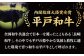＜8月発送＞【幻の和牛】特選 平戸和牛 ヒレステーキ 150g×2枚 平戸市 / 萩原食肉産業 