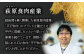 ＜8月発送＞【幻の和牛】特選 平戸和牛 ヒレステーキ 150g×2枚 平戸市 / 萩原食肉産業 