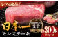 ＜9月発送＞【幻の和牛】特選 平戸和牛 ヒレステーキ 150g×2枚 平戸市 / 萩原食肉産業 